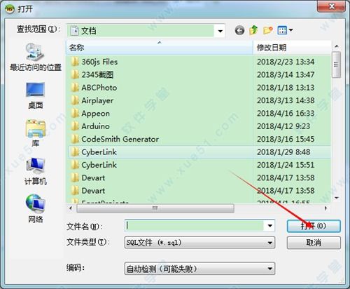 兼职警察如何用国语维护正义？