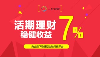 如何做到既赚钱又节约？双管齐下的理财秘诀在哪里？
