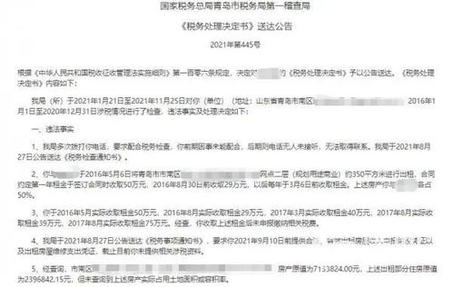 做兼职工作，收入是否需要依法纳税？兼职税务问题详解