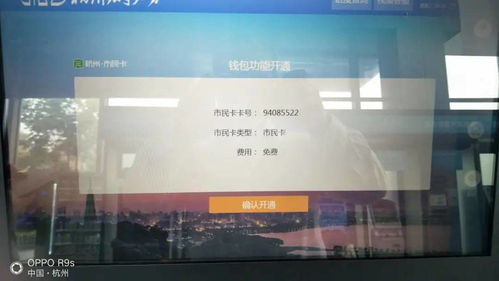 如何操作自助机办理银行卡业务？详细步骤都在这里！