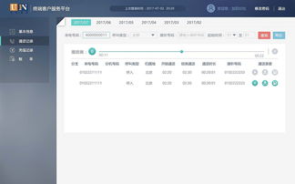 如何高效管理南昌的自助服务终端？揭秘管理平台的核心功能与优势