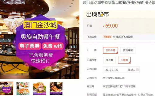 西峰地区的自助团购，哪个平台最具性价比和便利性？