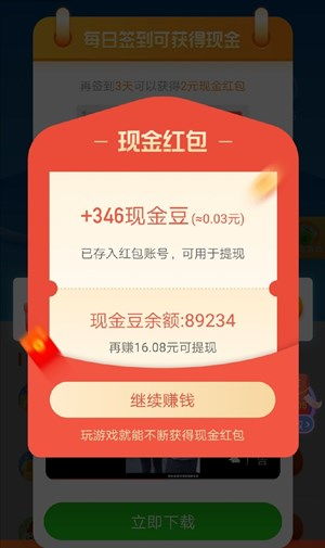 充电真的能赚钱吗？揭秘充电赚钱的真相
