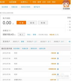 今年你的钱包鼓了多少？揭秘你的赚钱战绩！