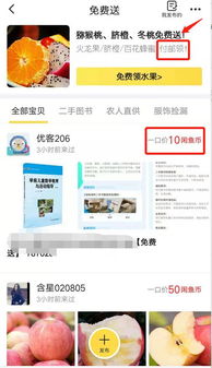 电商副业如何通过文案图片实现高效盈利？你真的了解吗？