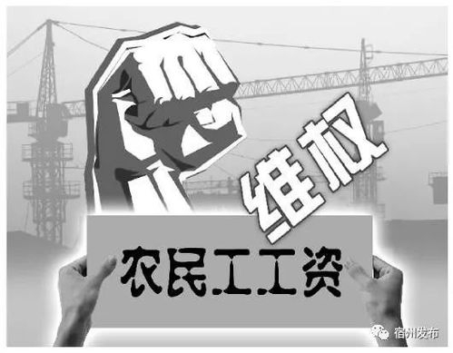 农民工如何通过劳动实现收入增长？他们的挣钱方式有哪些独特之处？