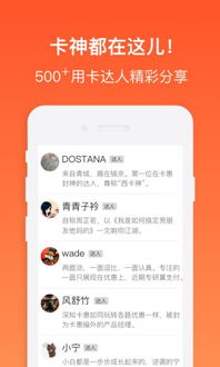 钱包管家信用卡为何无法刷卡？问题出在哪里？