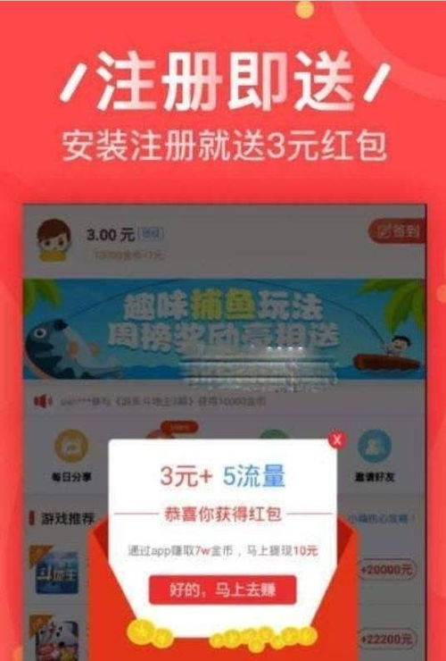 你试玩过这款能赚钱的猫游戏吗？轻松赚钱秘诀在此！