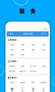 梅河口市求职信息哪里找？权威找工作信息网推荐！