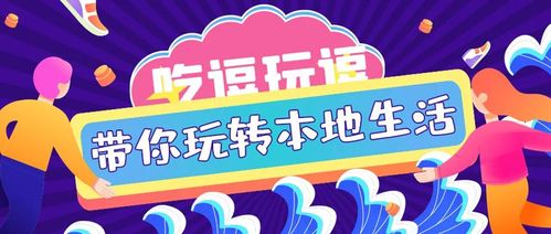 想要优惠又便捷的自助团购？朝阳抖音平台或许是你的首选吗？