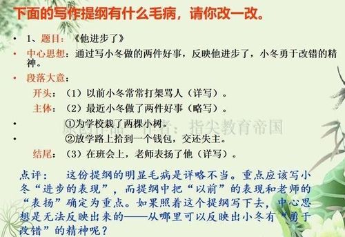 小学总结撰写有困惑？如何巧妙构思我的小学总结？