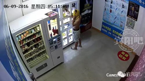 成人用品如何实现自助贩售？探索全新平台体验！