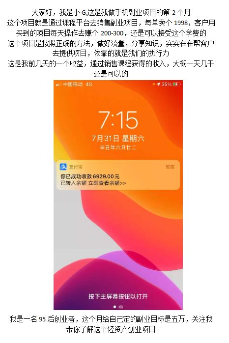 什么样的副业既轻松又无门槛，真的存在吗？