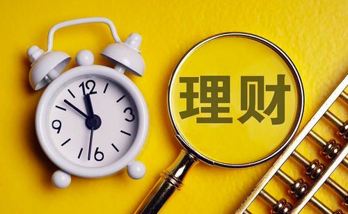 刚毕业小白如何开启理财之路，实现财富增长？