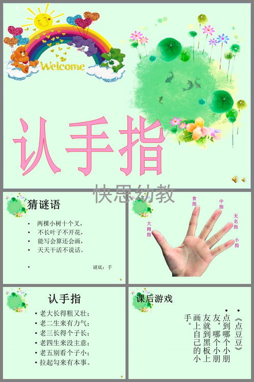 儿歌创作如何实现盈利？儿童音乐市场赚钱秘诀在哪里？