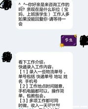 代拿快递真的能赚钱吗？兼职收入真相大揭秘