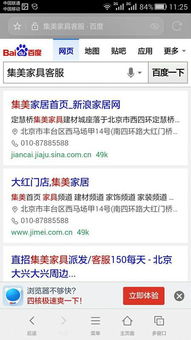 集美自助团购平台的联系电话是多少，你知道吗？