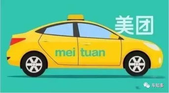 中山地区跑美团打车，真的能赚到钱吗？