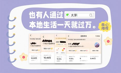 生物老师如何利用专业知识开展副业实现额外收入？