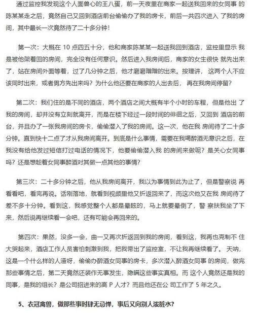 出差途中如何用音乐激发赚钱灵感？推荐必听曲目！
