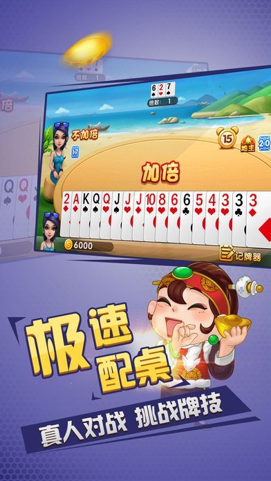 如何在斗地主游戏中实现盈利，有哪些技巧可循？