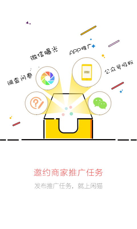猫咪赚钱软件真的能让你轻松盈利吗？它的运作原理是什么？