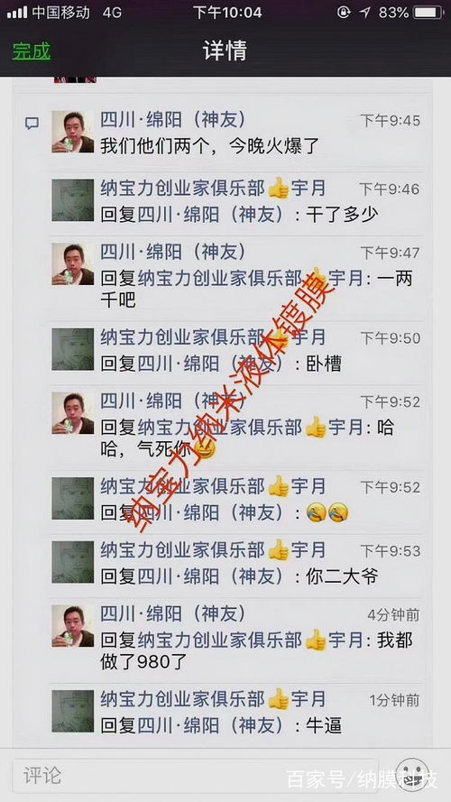 2月摆摊卖什么商品最能赚钱？您有好的选择吗？