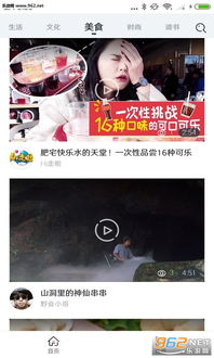 兼职视频在哪里发布好