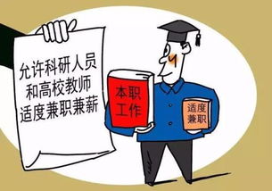 梧桐镇居民如何找到适合自己的兼职副业？