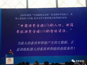 创展究竟何意？深度解析创展概念的内涵与外延