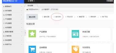想要下载梓豪自助平台官方软件，官网哪里可以找到最新版本？