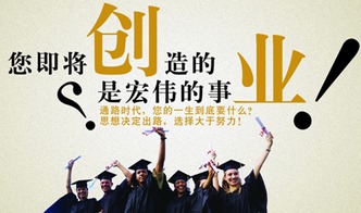 兄弟携手创业，哪些项目能快速盈利？