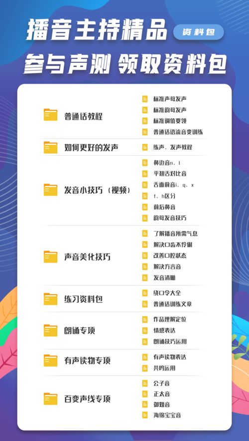 哪些高薪副业最受欢迎？2023年副业排行榜大揭秘！