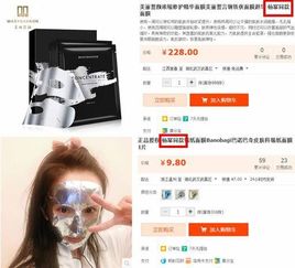 淘宝上哪里能找到明星同款货源？有哪些明星淘宝店铺值得一探？