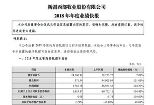 凤凰彩票兼职真的靠谱吗？最新情况详解