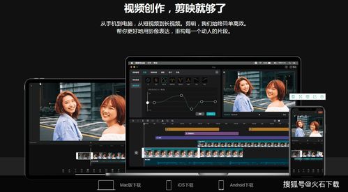 使用剪映剪辑电影，真的能实现盈利吗？