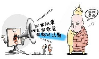 兼职读书真的靠谱吗？小心这些套路让你上当！