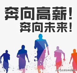不踏入娱乐圈，还有哪些高薪职业值得考虑？