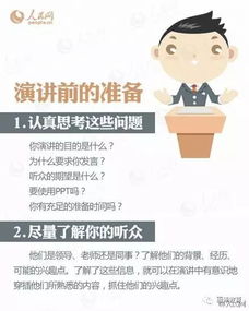 峰哥是如何成为赚钱高手的？他的成功秘诀是什么？