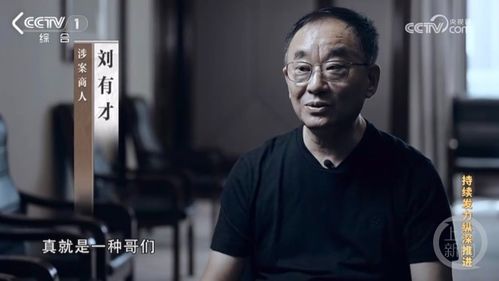 郑秋冬生意失利转行演讲，为何反遭老总当众羞辱？