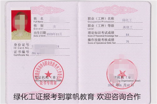 如何考取别墅管家证？别墅管家资格证的考试流程是怎样的？