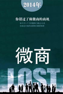 寿百年微商，真的能够带来持久财富吗？
