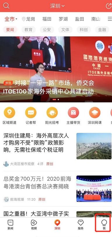 小红书竟然有24小时点赞自助业务？这是真的吗？