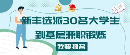 兼职过程中，你参与过哪些独特的体验活动？