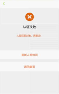 微信自助买卖平台官网哪家强？探索官方认证的最佳交易体验！