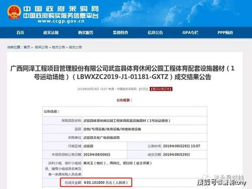 低于采购价出售，商家如何实现盈利？