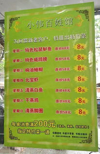 20天饭店兼职经历，有哪些不为人知的酸甜苦辣？