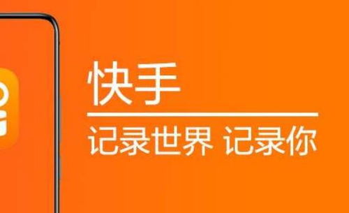 不直播也能在快手赚钱？你知道这些方法吗？