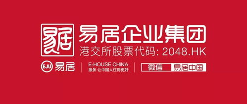 易居企业集团怎么样，易居企业集团怎么样知乎？