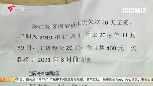 八旬老人收入微薄，背后原因究竟为何？